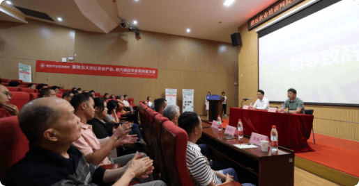 延安农业培训网院