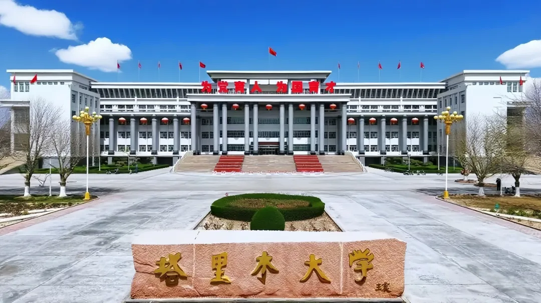 PP电子集团官网控股与塔里木大学携手合作，推动新疆农业产业高质量发展