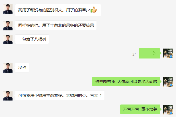 bf3f4cf627cc11a998558c506ae42d8e