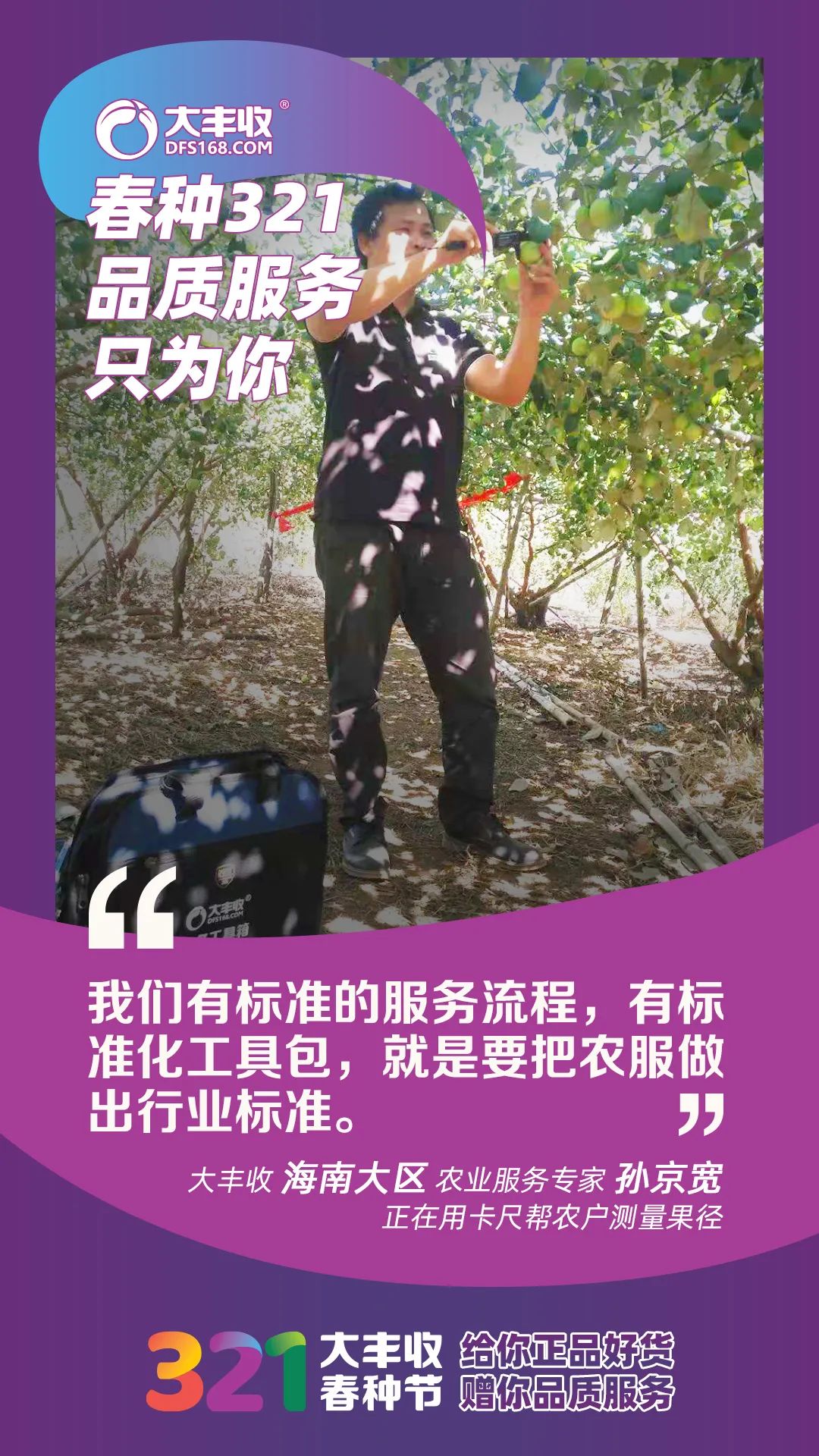 e4fe17698d3751f4c28933a2e8bf6f6b