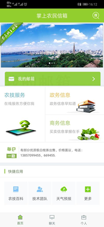 156b3d4e169ebbcc6a810987aa6b1c8f