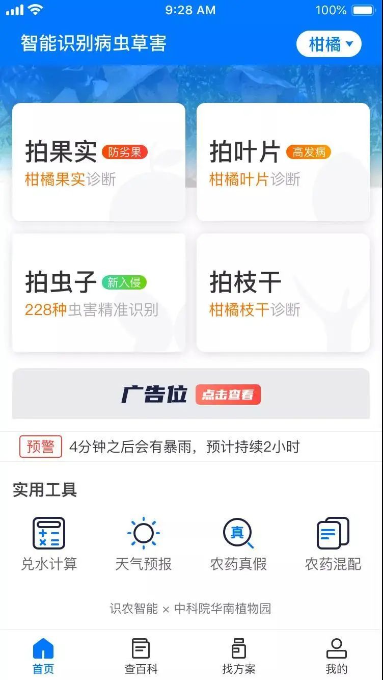 53640f581cab641c404f4c9930dcbaed