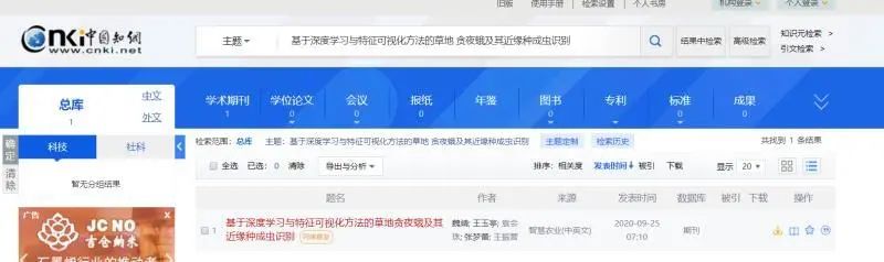 581eb754cc1d4fc5a1266757547d5418