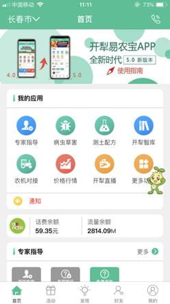 a07fb2c43faf42e5594c82f99e1a2d51