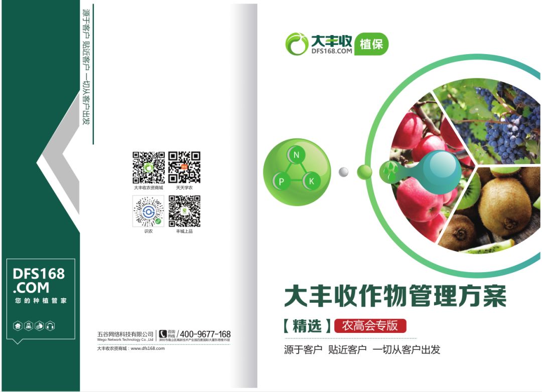 a16ffe16aad60332379f800d6f0dff31