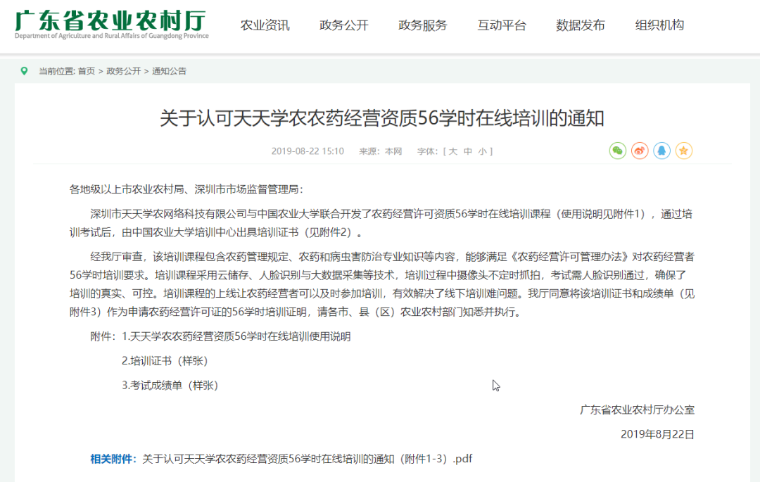 7bc43b3a27d10fce7bab06f92622b54c