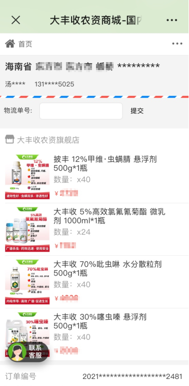 b992fe94ad2a4bcf17c1dc706d0655d5