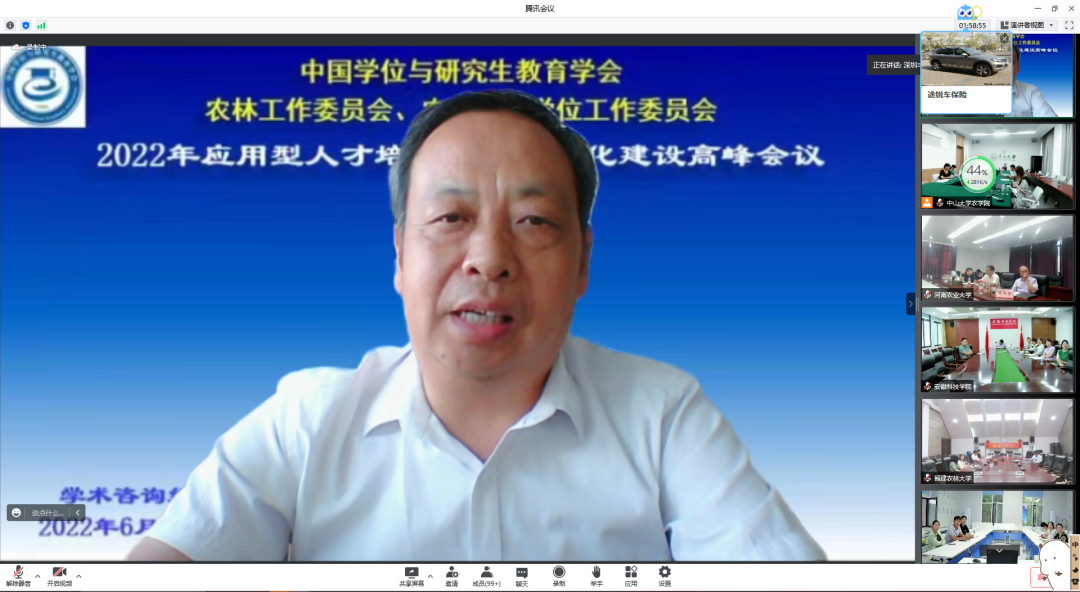 f2524440545ab90962d7f843dabe775a