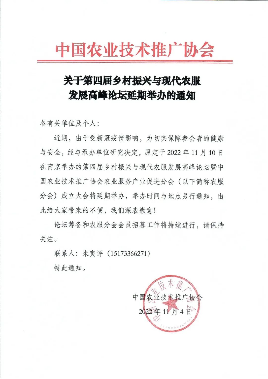 fa80e2a4d7f3666ae07e3819ed06552b