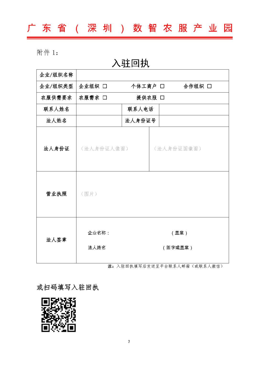 b6f65f2b6833705de22e9e7023f311e4