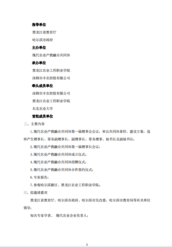 292945b12d59c1783e54ccc28dc6ce25