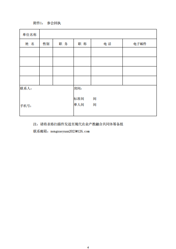 549ab329a3cb938042f62fa2229b0858