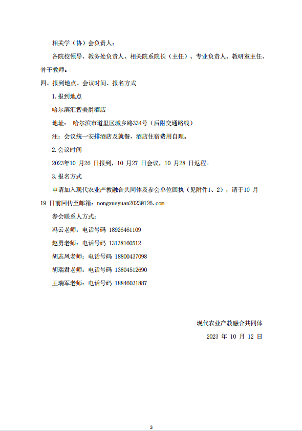 ecdd786ceeab5539700883cb1a954a6f