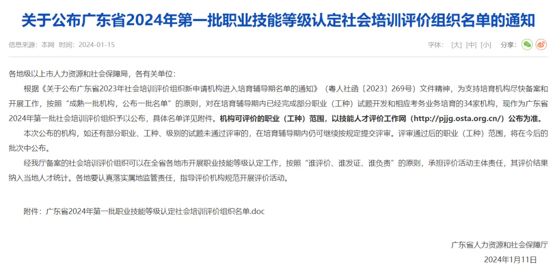 87539dbf9e9555478bef381737e80739