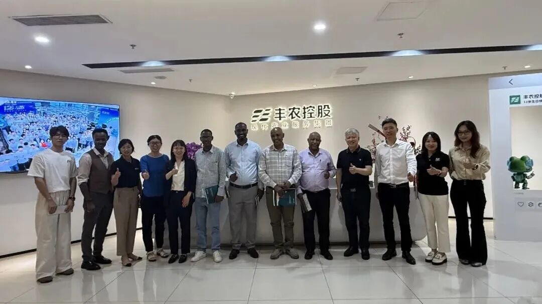 数智农科出海！PP电子集团官网控股携手埃塞俄比亚农业钻研所共拓中非农业合作新机缘