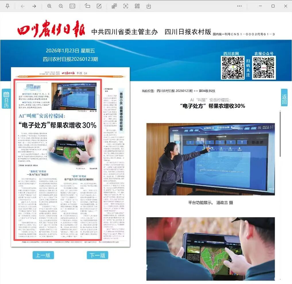 c2ab2f5255c7980edff117ac00fa68a1