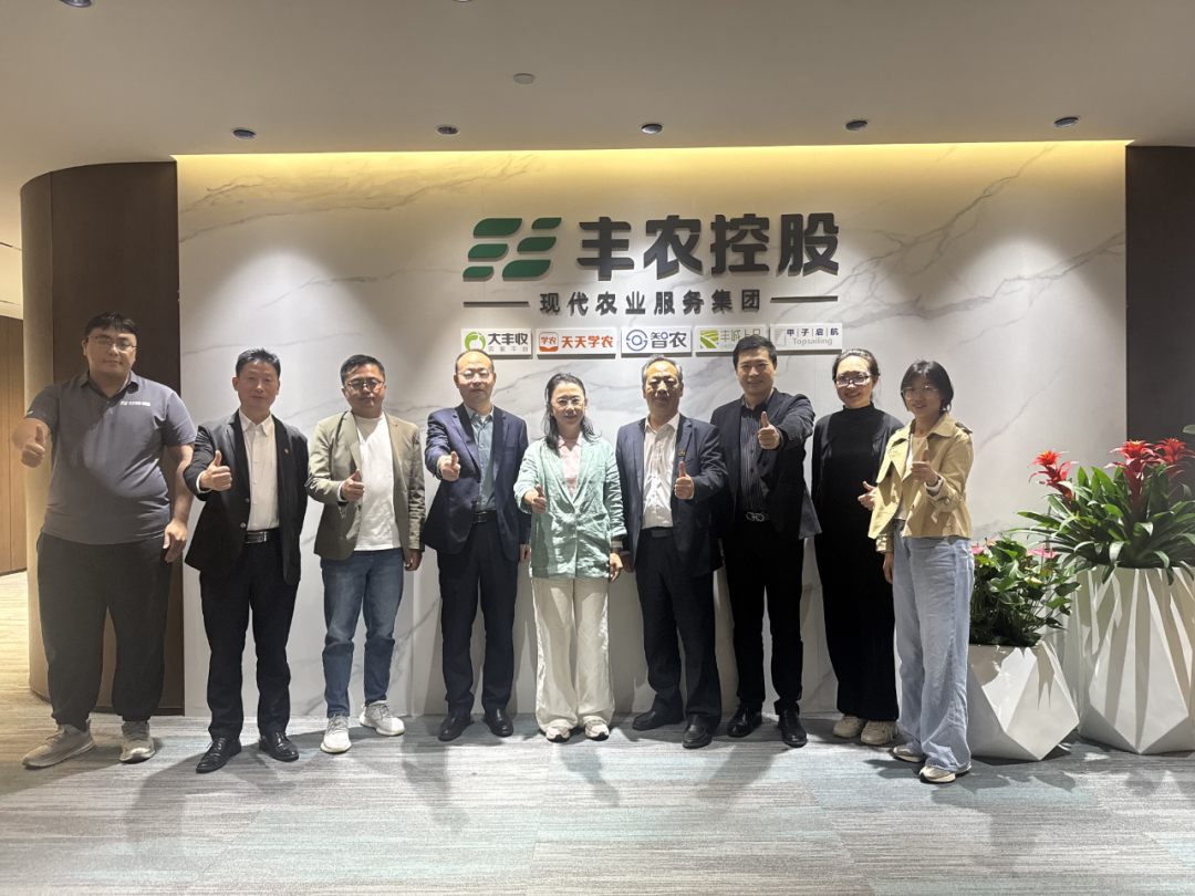 新疆农牧投集团辅导一行到访PP电子集团官网控股，共探农业合作新蓝图